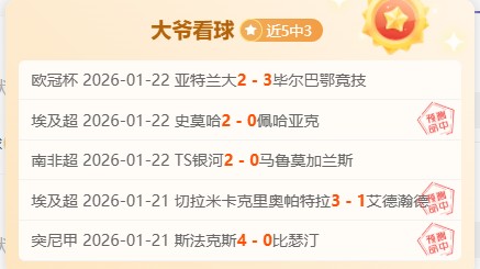 日焦点对决,波特兰开拓,犹他爵士比,球盟会官网,球盟会入口,球盟会平台,球盟会官方