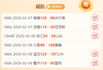 比萨连败十,轮陷入困境,萨索洛客场,球盟会官网,球盟会入口,球盟会平台,球盟会官方