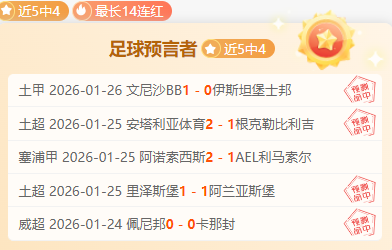 热门电影助,港澳开启,影游中国,球盟会官网,球盟会入口,球盟会平台,球盟会官方