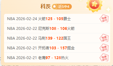 中超,韩佳奇失误,送点,球盟会官网,球盟会入口,球盟会平台,球盟会官方