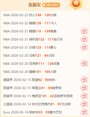 中超,韩佳奇失误,送点,球盟会官网,球盟会入口,球盟会平台,球盟会官方