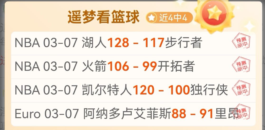 蓝衣巨星坦,哈兰德攀登,梅罗之巅路,球盟会官网,球盟会入口,球盟会平台,球盟会官方