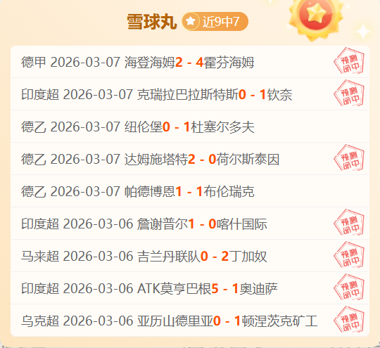 莫斯科鱼雷,客场状态解,大乐透期号,球盟会官网,球盟会入口,球盟会平台,球盟会官方