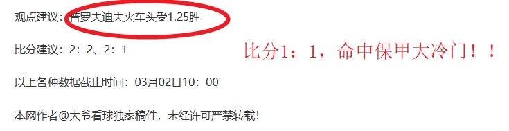 联赛长崎成,功丸,清水鼓动,球盟会官网,球盟会入口,球盟会平台,球盟会官方
