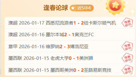 布云朝克特,澳网首秀告,哈比卜,球盟会官网,球盟会入口,球盟会平台,球盟会官方