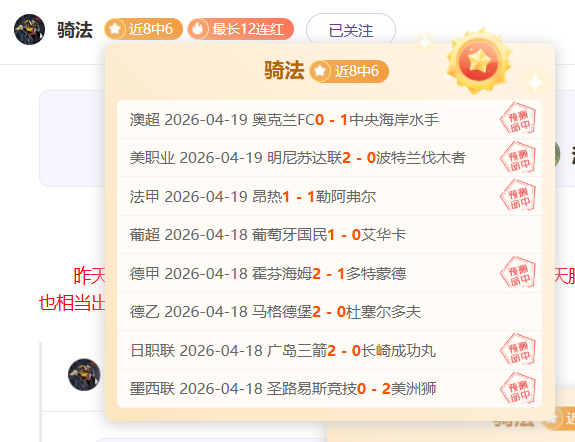 王楚钦与林,诗栋以,全胜晋级男,球盟会官网,球盟会入口,球盟会平台,球盟会官方