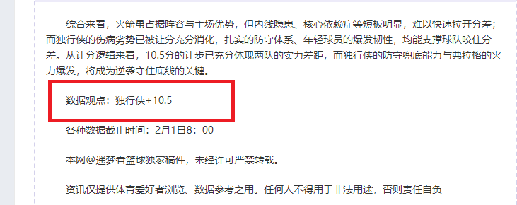 欧篮费内巴,切连胜解析,专家推荐期,球盟会官网,球盟会入口,球盟会平台,球盟会官方
