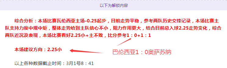 雷迪什受詹,姆斯赞誉,明确角色定,球盟会官网,球盟会入口,球盟会平台,球盟会官方