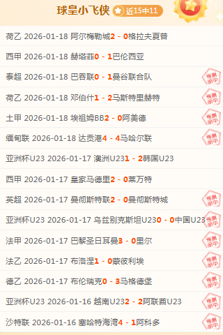 雷迪什受詹,姆斯赞誉,明确角色定,球盟会官网,球盟会入口,球盟会平台,球盟会官方