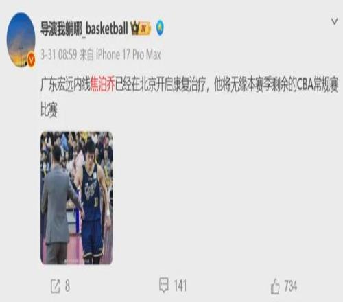 雷迪什受詹,姆斯赞誉,明确角色定,球盟会官网,球盟会入口,球盟会平台,球盟会官方