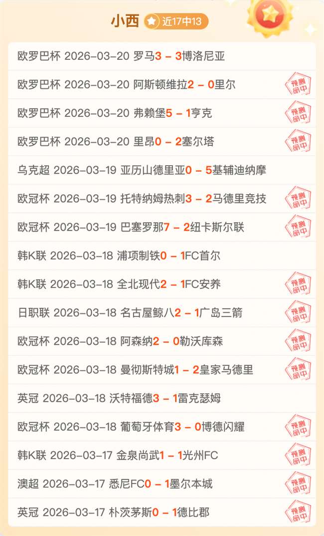 强制各队比,赛必保留至,球员在役,球盟会官网,球盟会入口,球盟会平台,球盟会官方