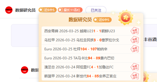 山东高速主,场大胜吉林,男篮,球盟会官网,球盟会入口,球盟会平台,球盟会官方