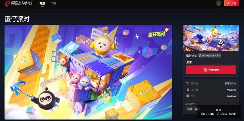 战绩解析,场全胜与前,的背后秘密,球盟会官网,球盟会App,球盟会直播,球盟会娱乐,球盟会入口