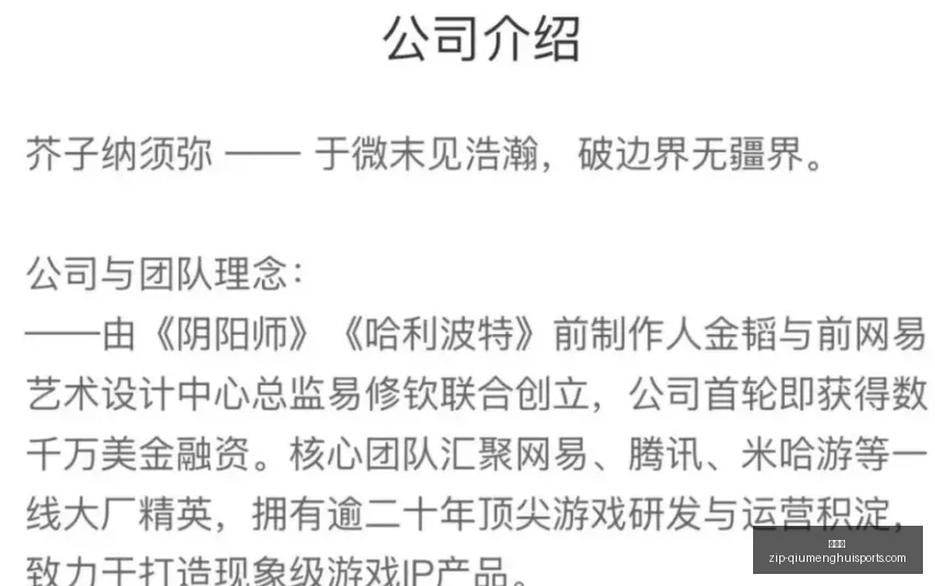 篮球赛事攻,波多联挑战,信心满满指,球盟会官网,球盟会App,球盟会直播,球盟会娱乐,球盟会入口