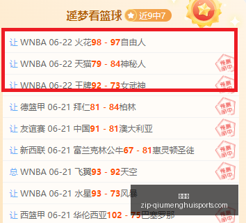 百星足球攻,略每日精选,赛事,球盟会官网,球盟会App,球盟会直播,球盟会娱乐,球盟会入口