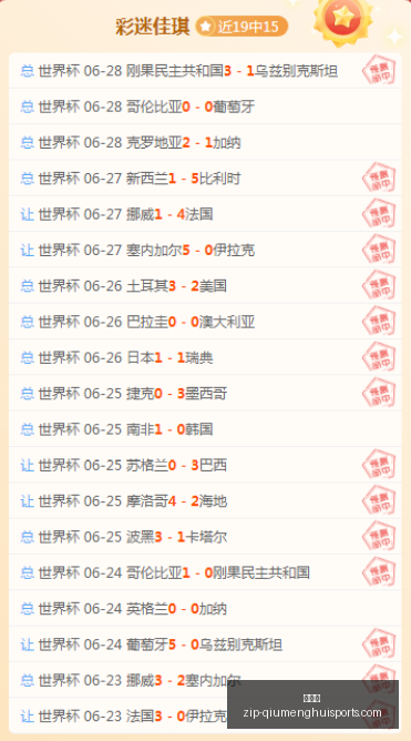 瑞典超独家,攻略,腓特烈斯塔,球盟会官网,球盟会App,球盟会直播,球盟会娱乐,球盟会入口
