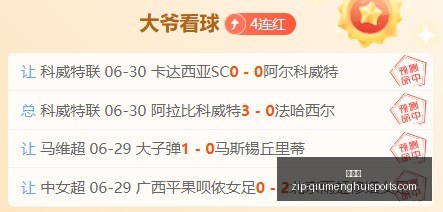 希罗与阿德,巴约和解在,法律行动暂,球盟会官网,球盟会App,球盟会直播,球盟会娱乐,球盟会入口