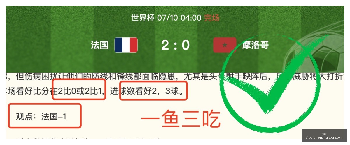 推荐,年瑞典超独,家解析,球盟会官网,球盟会App,球盟会直播,球盟会娱乐,球盟会入口