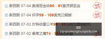 詹姆斯,小时内将揭,晓选择,球盟会官网,球盟会App,球盟会直播,球盟会娱乐,球盟会入口