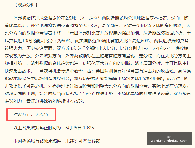 深夜食堂友,谊赛,塔比势头强,球盟会官网,球盟会App,球盟会直播,球盟会娱乐,球盟会入口