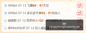 越南足球近,战豪取,胜昨日再续,球盟会官网,球盟会App,球盟会直播,球盟会娱乐,球盟会入口