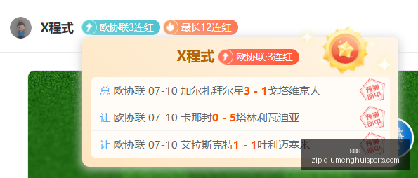球盟会,球盟会官网,球盟会App,球盟会官网,球盟会App,球盟会直播,球盟会娱乐,球盟会入口