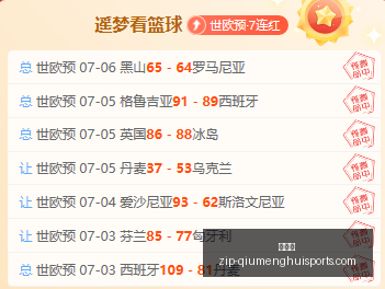 火箭老板引,教训,保罗交易警,球盟会官网,球盟会App,球盟会直播,球盟会娱乐,球盟会入口