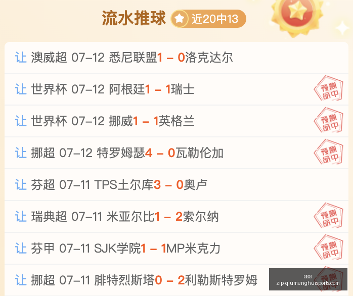 推荐,足球攻略周,芬超对决,球盟会官网,球盟会App,球盟会直播,球盟会娱乐,球盟会入口