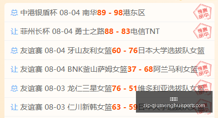 球盟会,球盟会官网,球盟会App,球盟会官网,球盟会App,球盟会直播,球盟会娱乐,球盟会入口