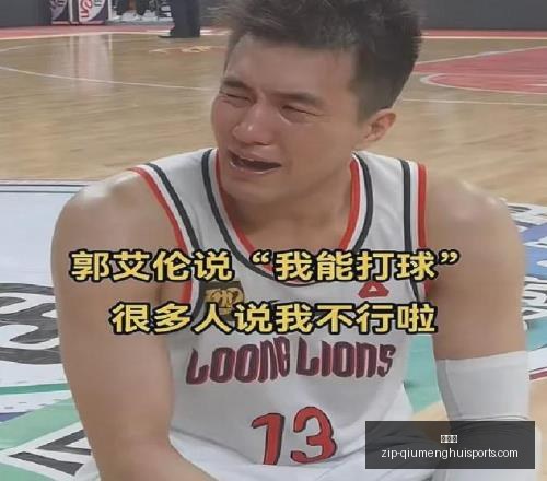 风云突变,降薪风暴来,袭年薪千万,球盟会官网,球盟会App,球盟会直播,球盟会娱乐,球盟会入口