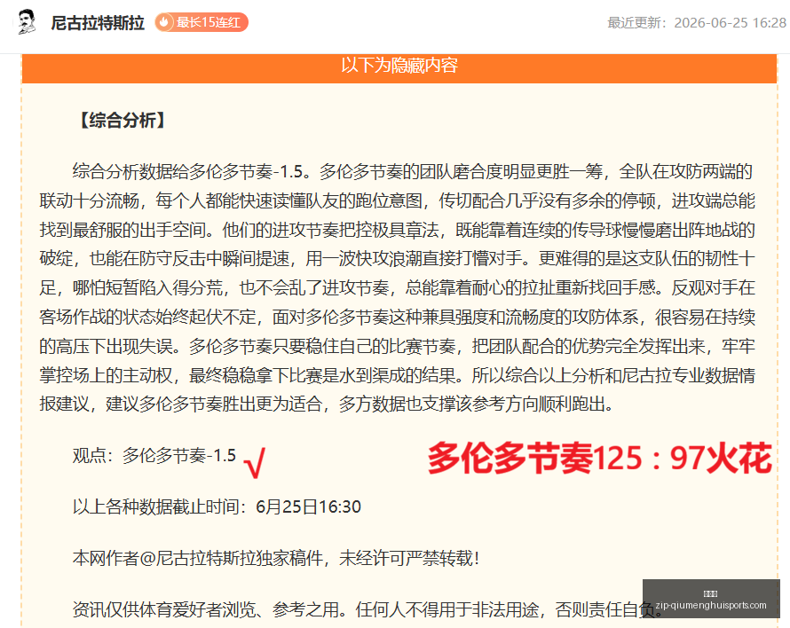 水晶宫紧锣,密鼓求购都,灵尖锋,球盟会官网,球盟会App,球盟会直播,球盟会娱乐,球盟会入口