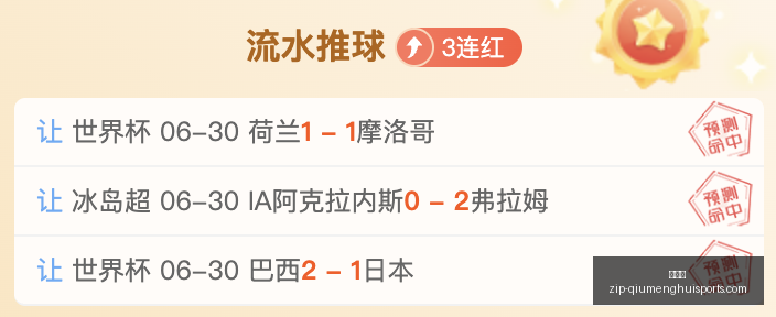 水晶宫紧锣,密鼓求购都,灵尖锋,球盟会官网,球盟会App,球盟会直播,球盟会娱乐,球盟会入口