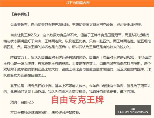 球盟会,球盟会官网,球盟会App,球盟会官网,球盟会App,球盟会直播,球盟会娱乐,球盟会入口