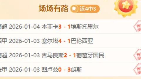 球盟会 资讯 094456 bip