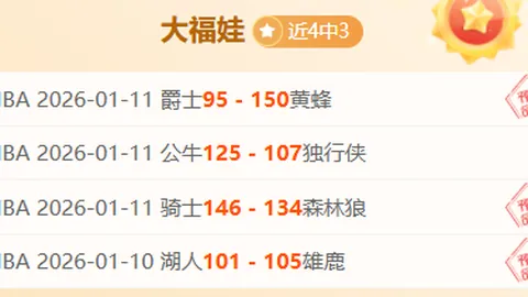 “公牛雄风对决热火烽火：NBA常规赛巅峰对决，激情碰撞谁将笑到最后？”