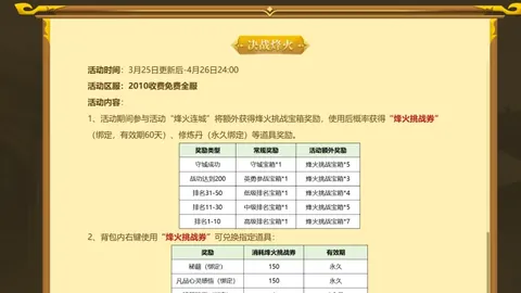 英超前瞻：专家期号推荐，大乐透质合分析精选前区十码