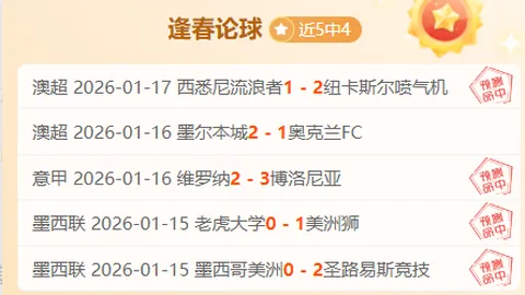 布云朝克特澳网首秀告负，哈比卜3-0击败中国选手止步首轮