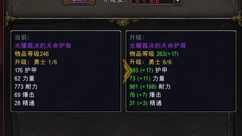 盧卡庫傷勢無大礙回歸切爾西，但或將缺席對維拉一戰