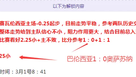 雷迪什受詹姆斯赞誉：明确角色定位与进攻风格