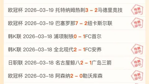 FIFA强制各队比赛必保留至少1名U21球员在役