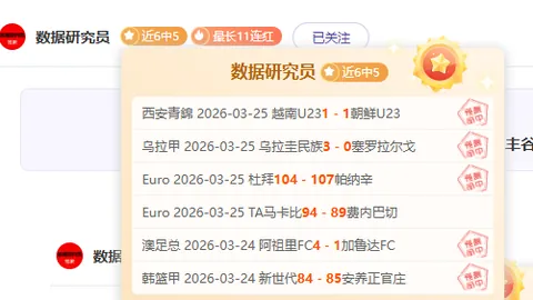 山东高速主场大胜吉林男篮