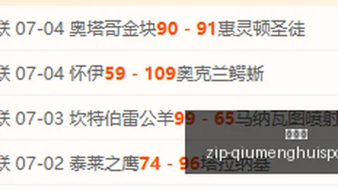 詹姆斯48小时内将揭晓选择11岁女儿朱莉成转折点球盟会App：勇士可能成赢家