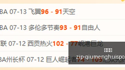 越南足球近12战豪取9胜昨日再续连胜势头，海豚军团有望锁定前二宝座