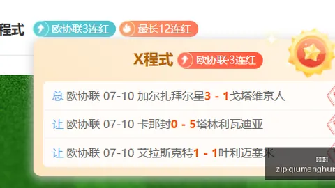 球盟会，球盟会官网， 040355