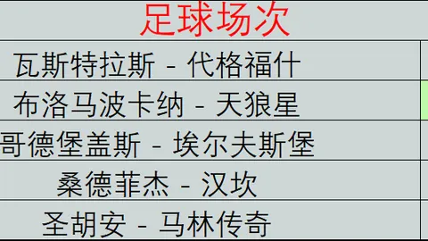 球盟会 040641