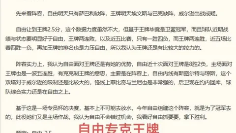 球盟会，球盟会入口， 040741