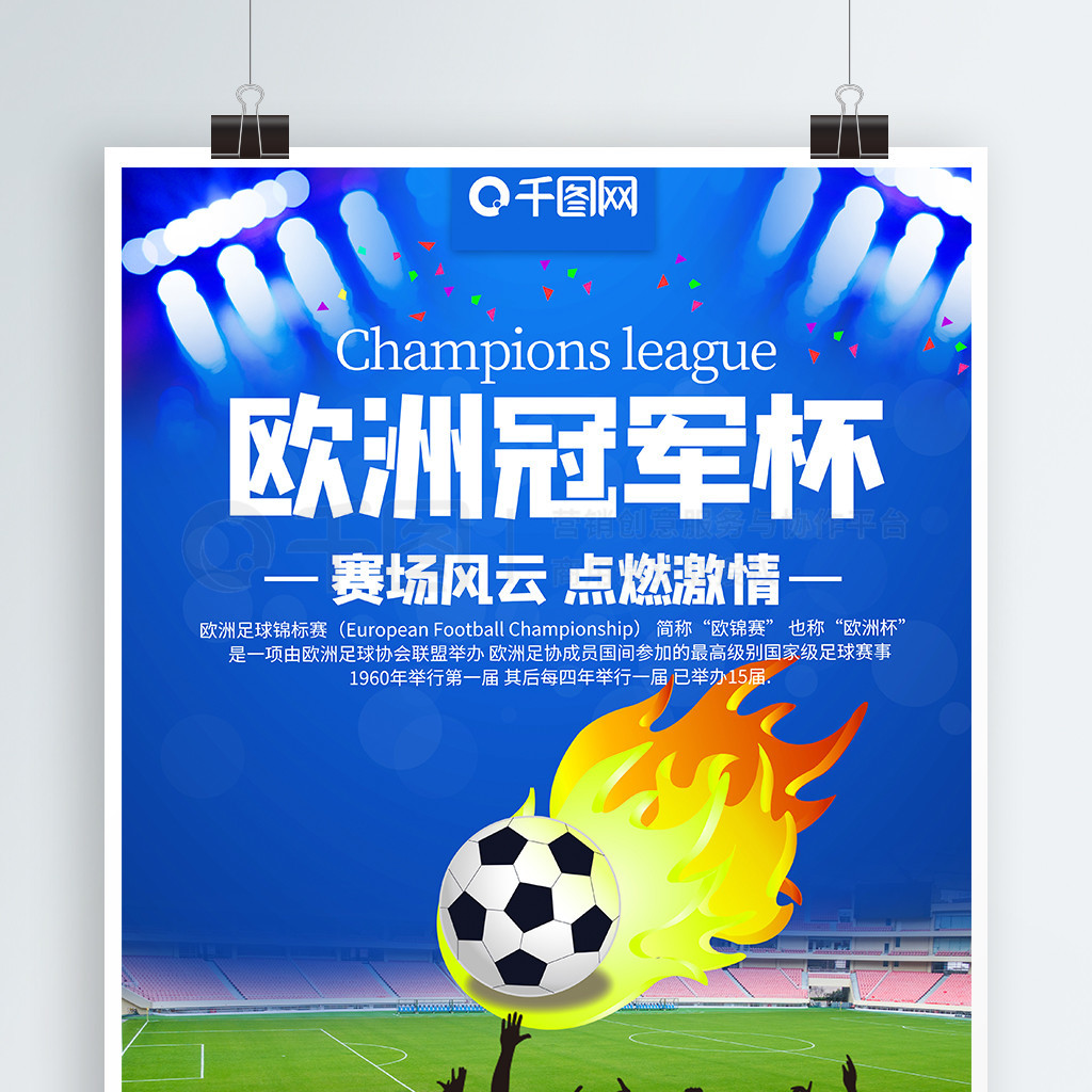 这些年轻球